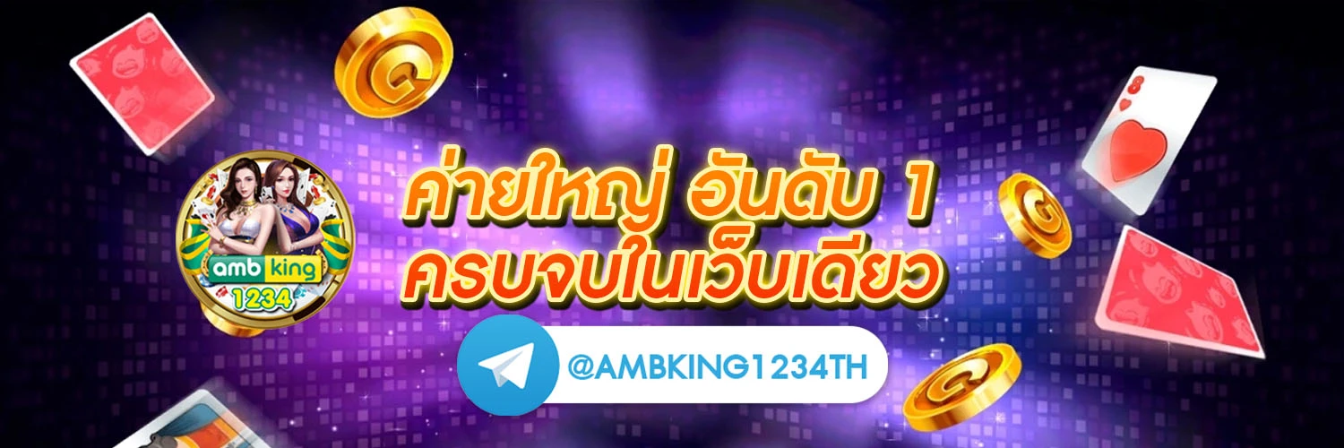 เว็บ ตรง pg - แบนเนอร์โปรโมชั่น
