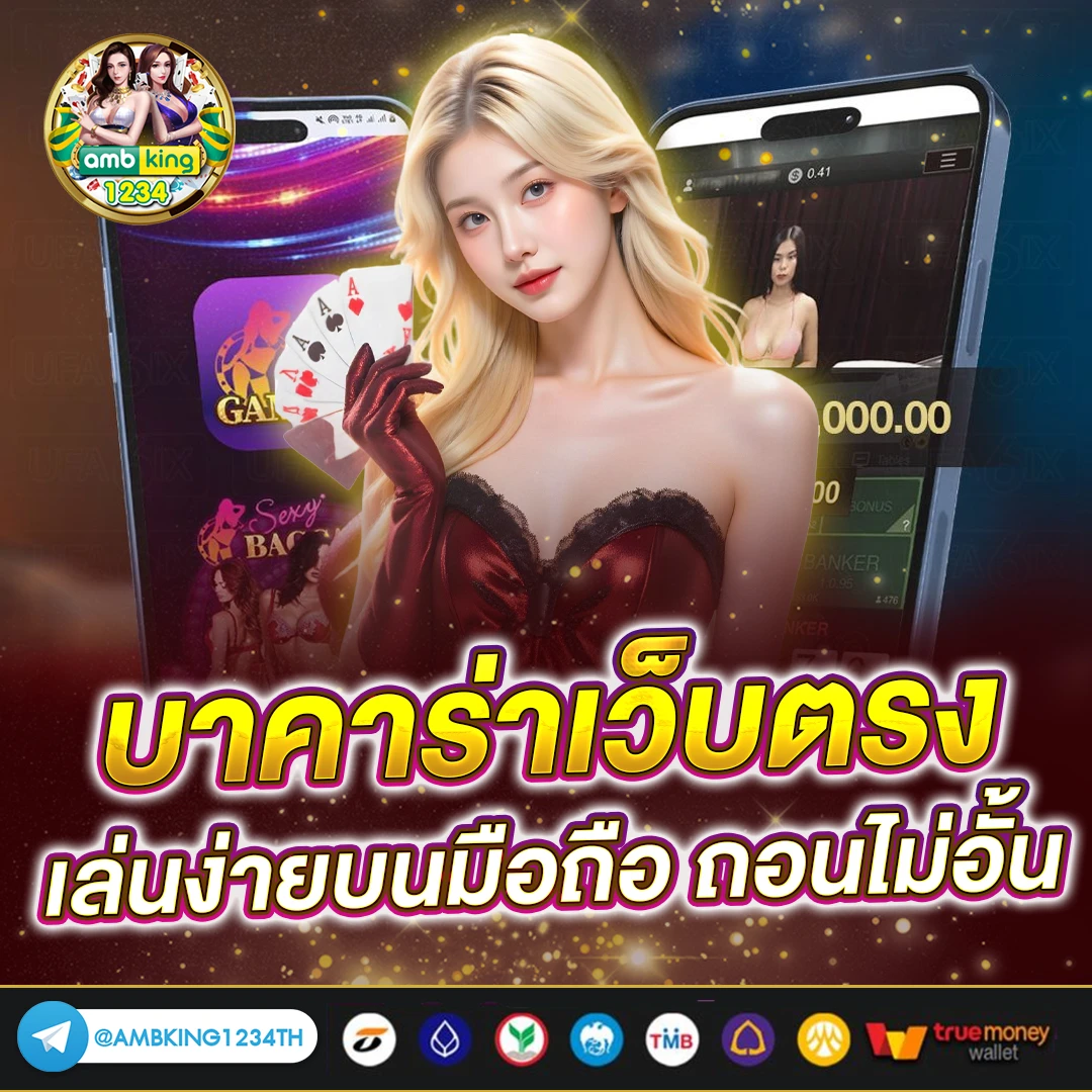 เว็บสล็อต ทั้งหมด - แบนเนอร์โปรโมชั่น