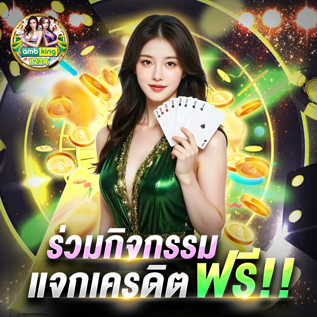 สล็อตเชื่อมต่อวอลเล็ต - แบนเนอร์โปรโมชั่น