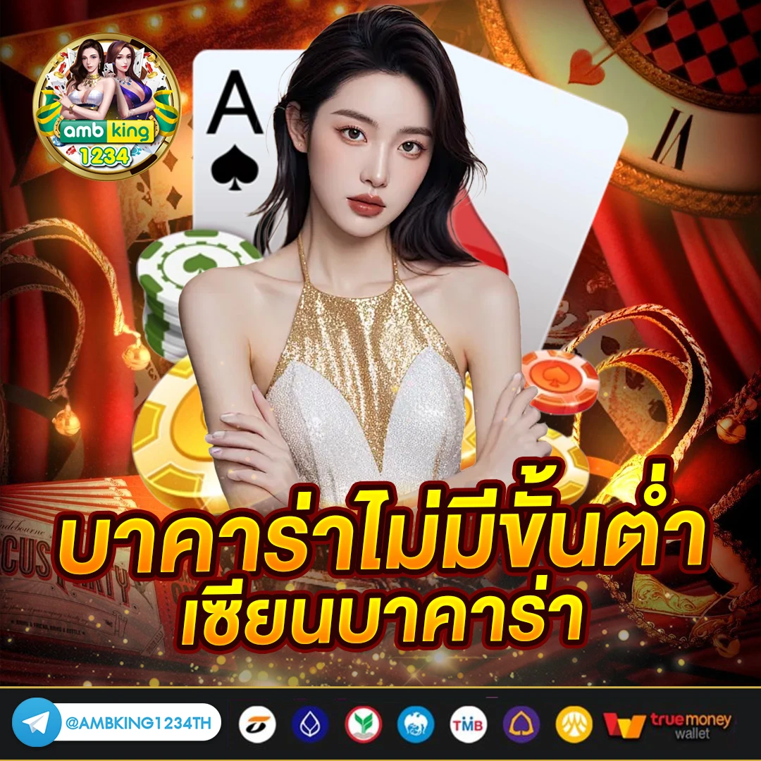 รวมเว็บสล็อต ฝากถอน ไม่มี ขั้นต่ำ - แบนเนอร์โปรโมชั่น