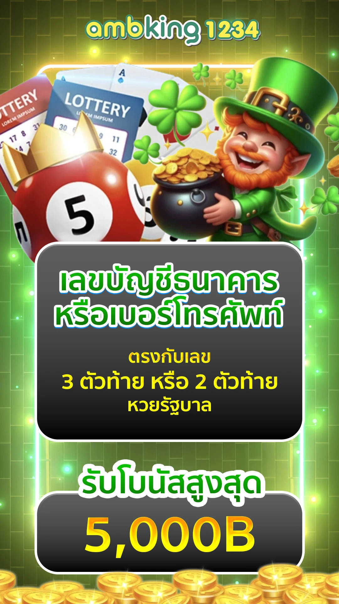 สล็อต ฝาก-ถอน ไม่มี ขั้นต่ำ คืนยอดเสียทุกวัน - แบนเนอร์โปรโมชั่น