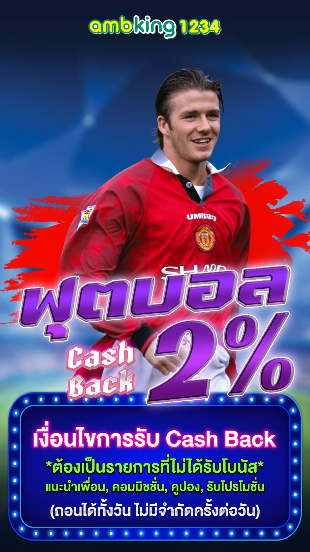 เว็ปตรงสล็อต - แบนเนอร์โปรโมชั่น