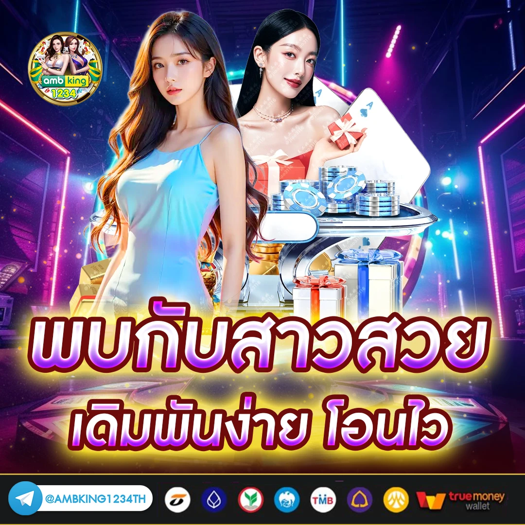 เว็บสล็อตเว็บตรง789 - แบนเนอร์โปรโมชั่น