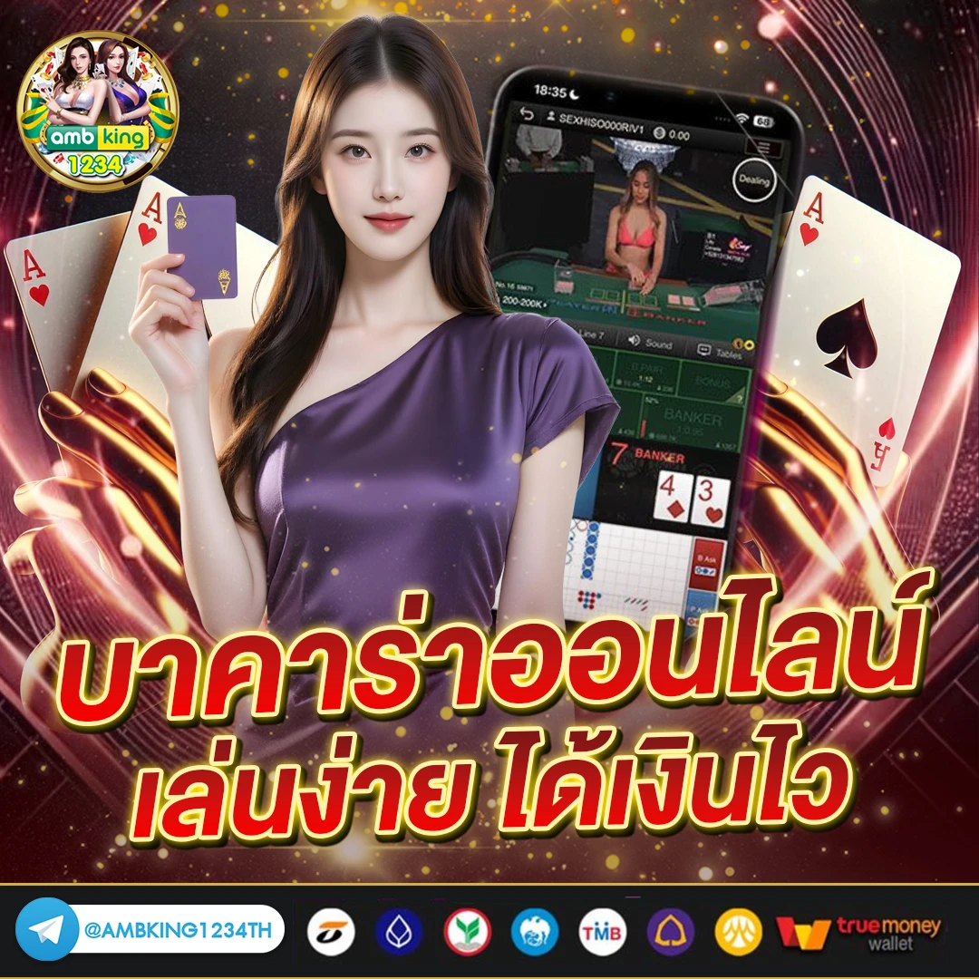รวมค่ายสล็อต - แบนเนอร์โปรโมชั่น