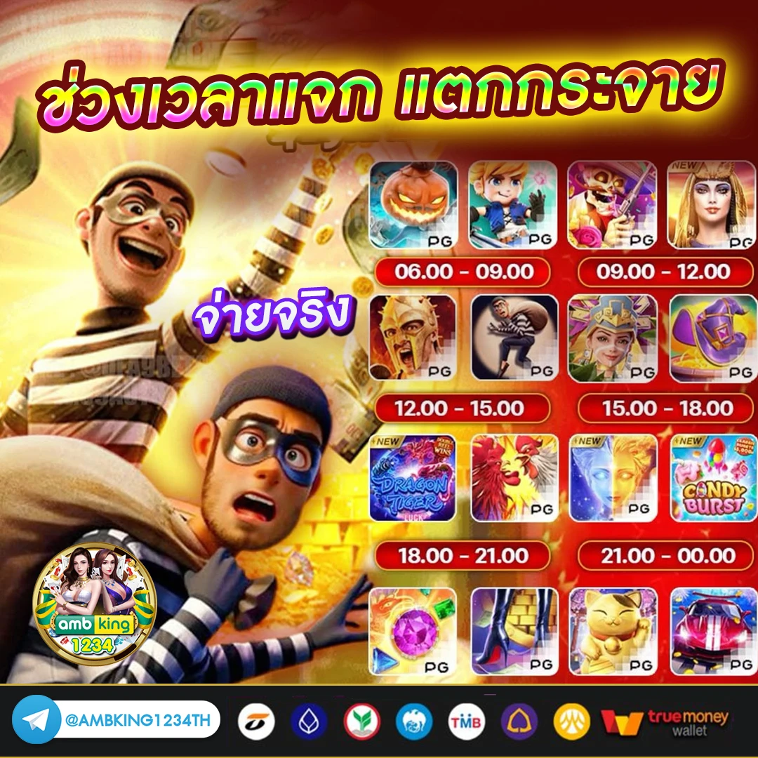 สล็อต pg เว็บตรง ไม่ผ่านเอเย่นต์ฝากถอนไม่มีขั้นต่ํา - แบนเนอร์โปรโมชั่น