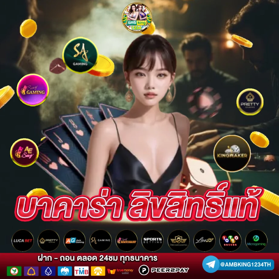 สล็อตฝากถอนผ่าน wallet - แบนเนอร์โปรโมชั่น