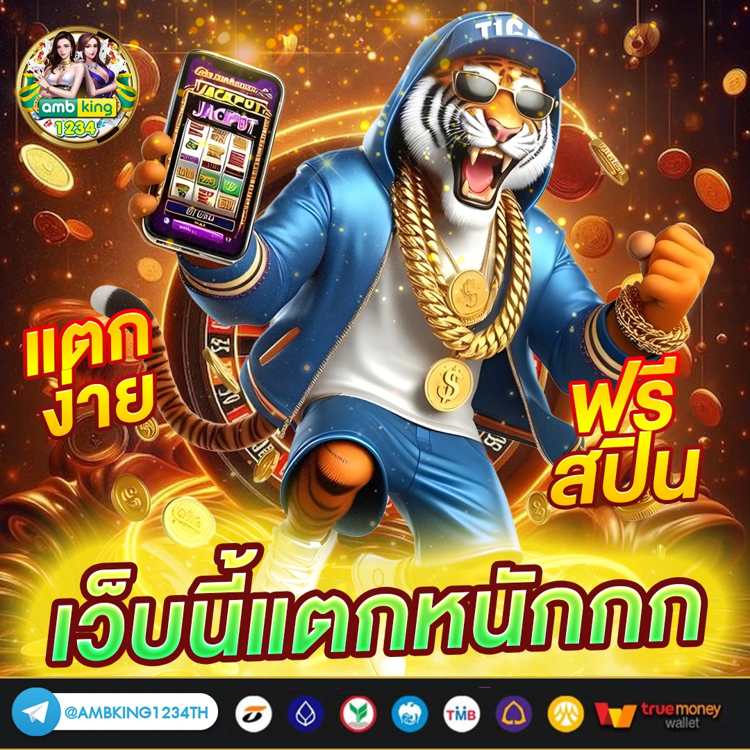 สล็อต 666 เครดิตฟรี ไม่ต้อง ฝาก - แบนเนอร์โปรโมชั่น