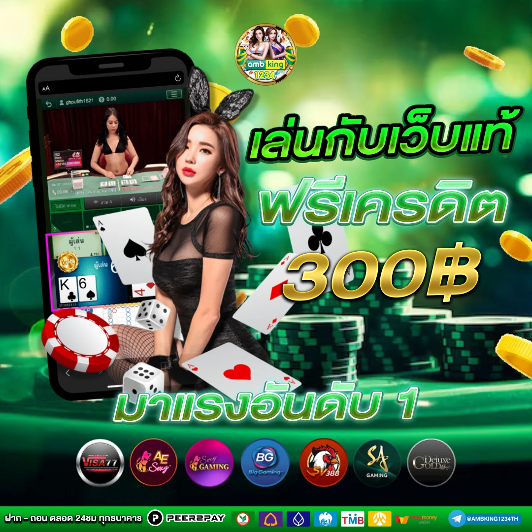 สล็อตวอเลทออโต้ - แบนเนอร์โปรโมชั่น