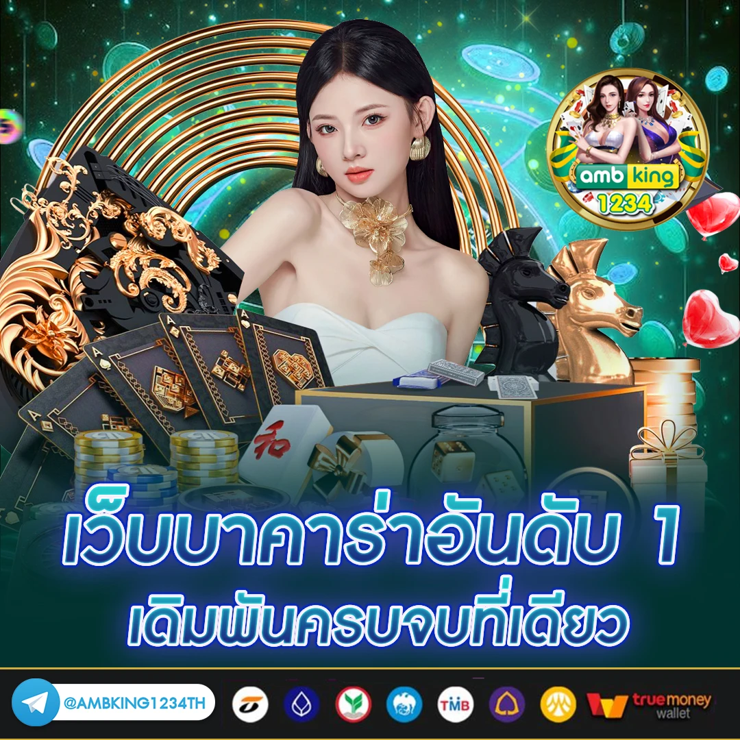 สล็อตเว็บตรงฝากถอน true wallet ไม่มี ขั้นต่ำ - แบนเนอร์โปรโมชั่น