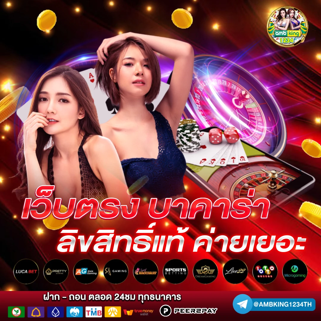 ยืนยันเบอร์ รับ เครดิตฟรี 188 - แบนเนอร์โปรโมชั่น