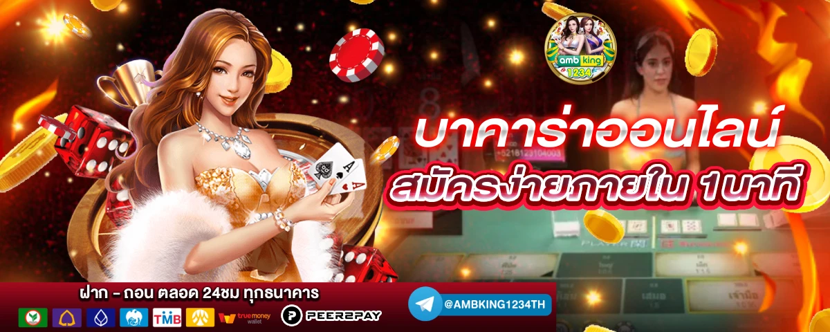 4×4 สล็อต - แบนเนอร์โปรโมชั่น