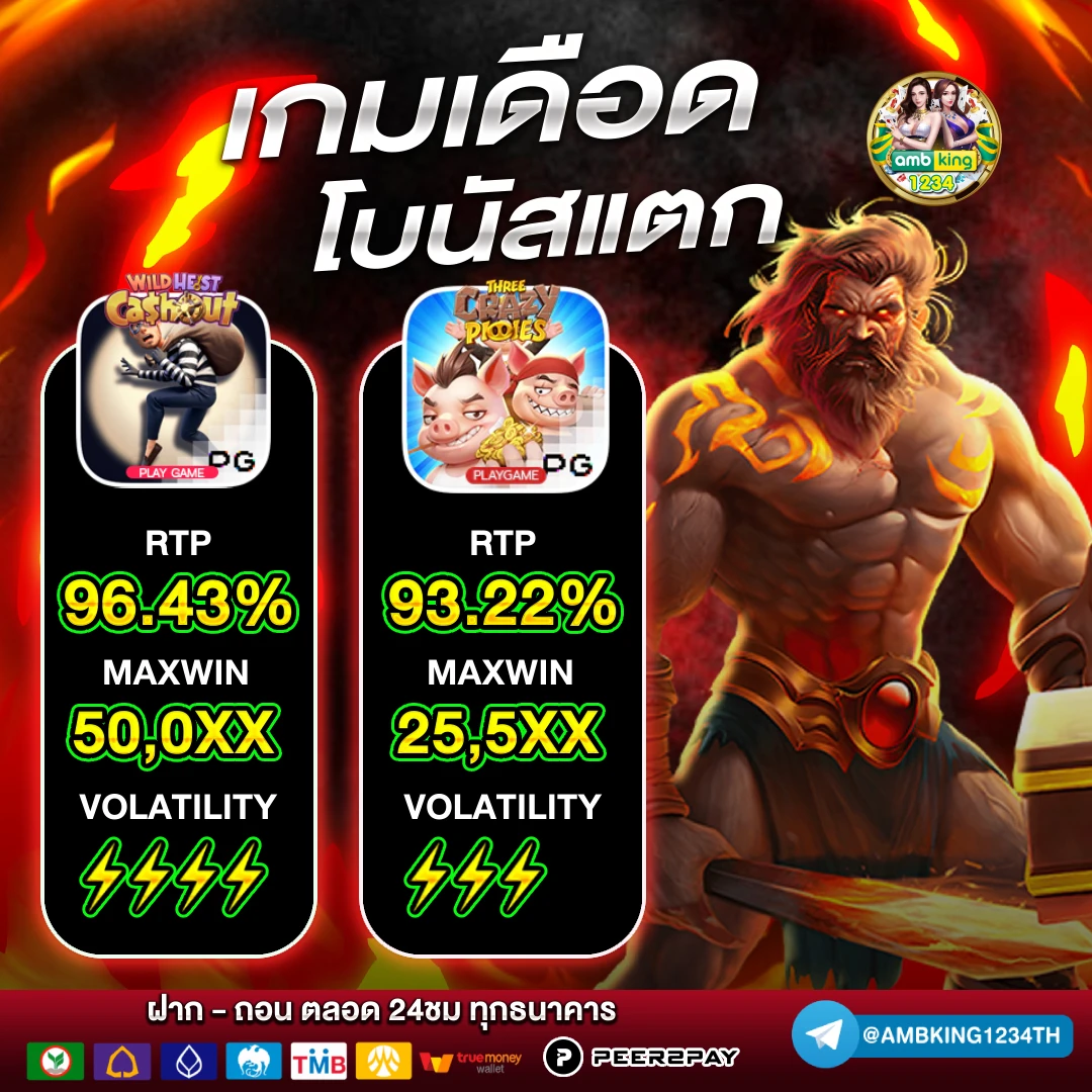 เกมสล็อตเว็บตรง ค่าย นอก - แบนเนอร์โปรโมชั่น