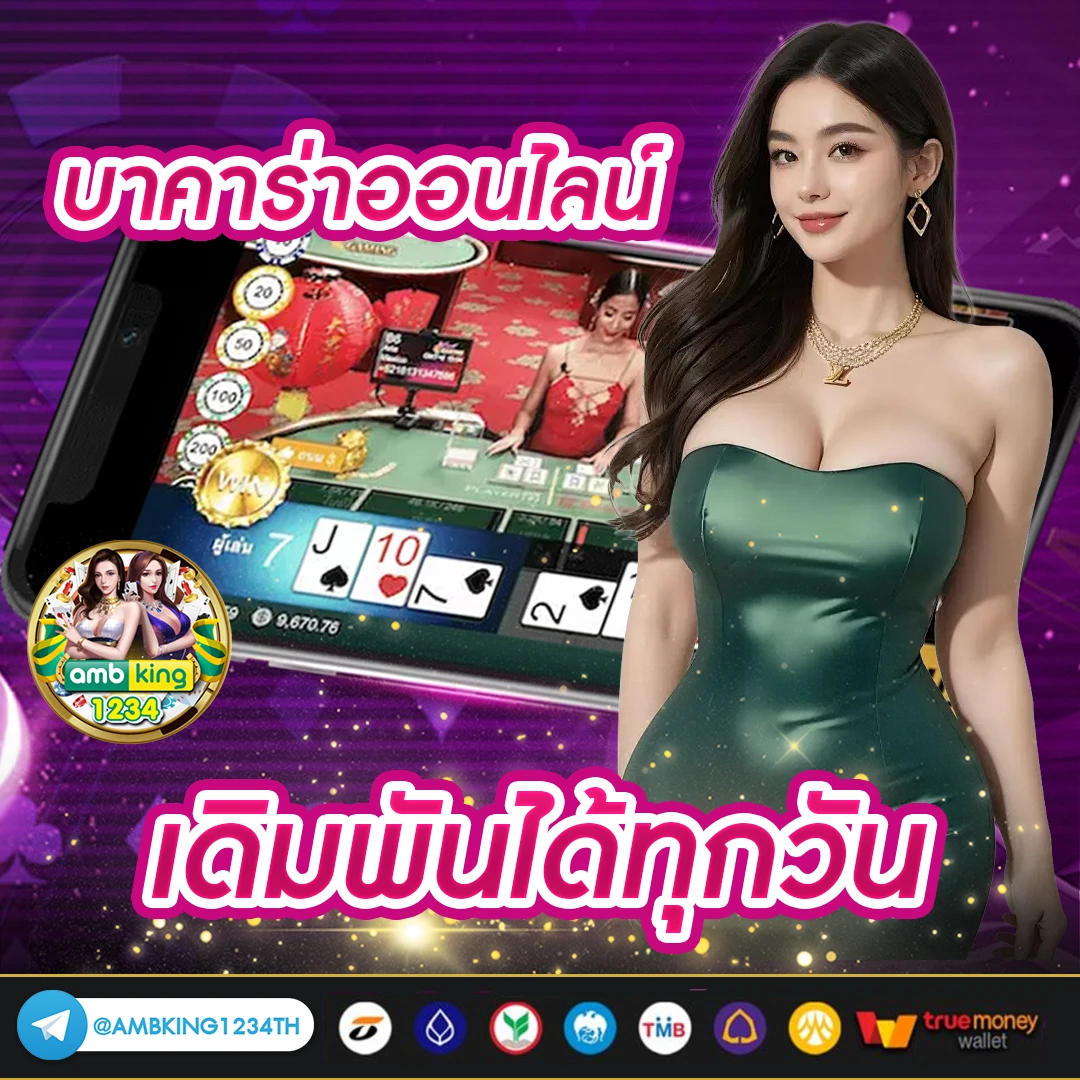 แจกเครดิตฟรี 100 ไม่ต้องฝาก ไม่ต้องแชร์ ล่าสุด วันนี้ 2022 - แบนเนอร์โปรโมชั่น