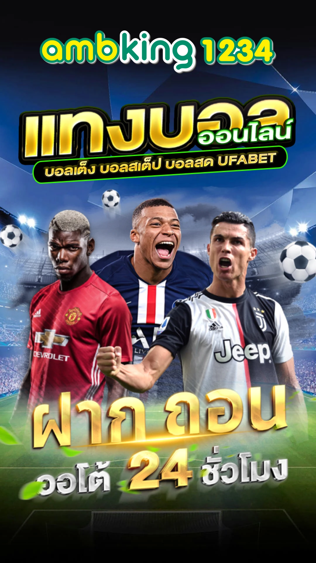 win dragon 168 - แบนเนอร์โปรโมชั่น