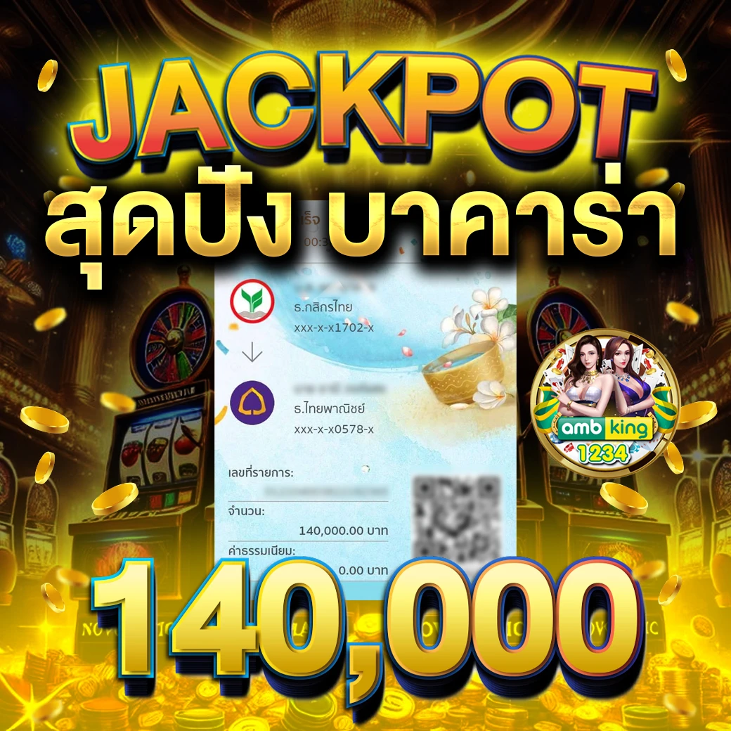 888สล็อต123 - แบนเนอร์โปรโมชั่น