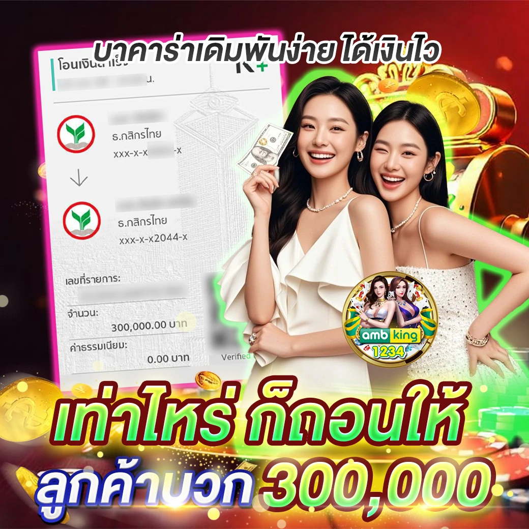 โปร ฝาก 10 รับ 100 ถอนไม่อั้น วอ เลท - แบนเนอร์โปรโมชั่น