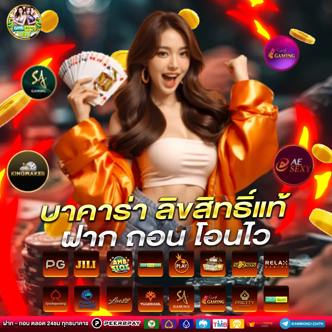คา สิ โน ออนไลน์ ได้ เงิน จริง - แบนเนอร์โปรโมชั่น