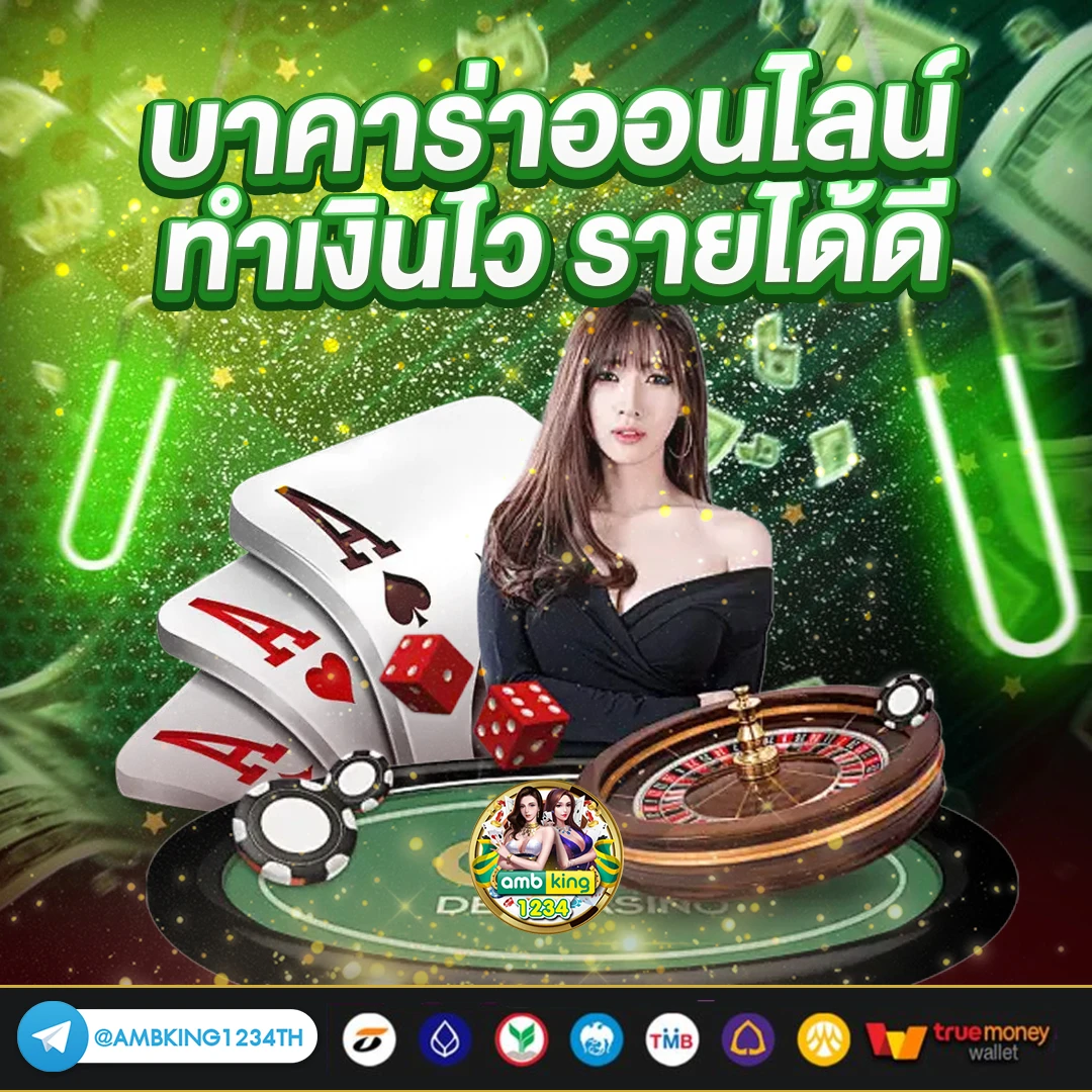 เว็บ โปร โม ชั่ น 10รับ100 - แบนเนอร์โปรโมชั่น