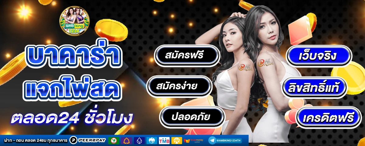 สล็อตแตกง่ายแตกบ่อย - แบนเนอร์โปรโมชั่น