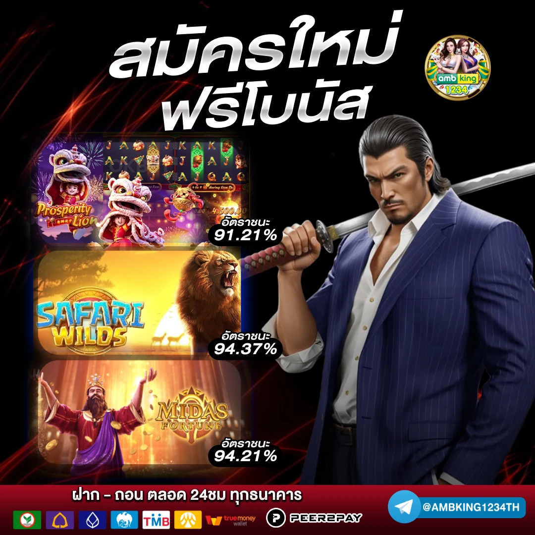 เว็บ 999 - แบนเนอร์โปรโมชั่น