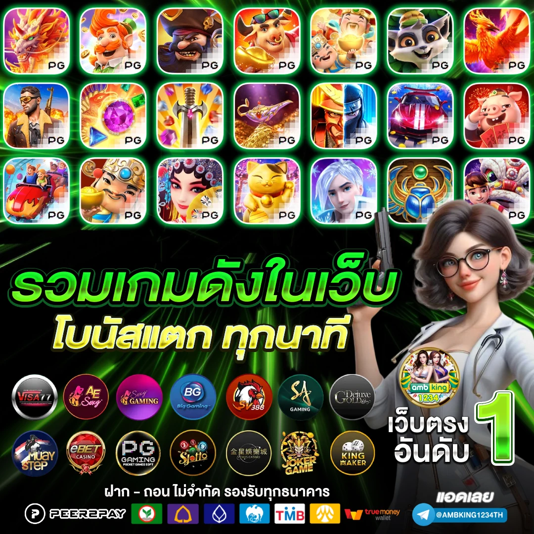 สล็อตเว็บตรง ฝากถอน true wallet ไม่มี ขั้น ต่ํา - แบนเนอร์โปรโมชั่น