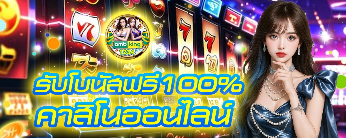 pg slot wallet ไม่มีขั้นต่ํา - แบนเนอร์โปรโมชั่น