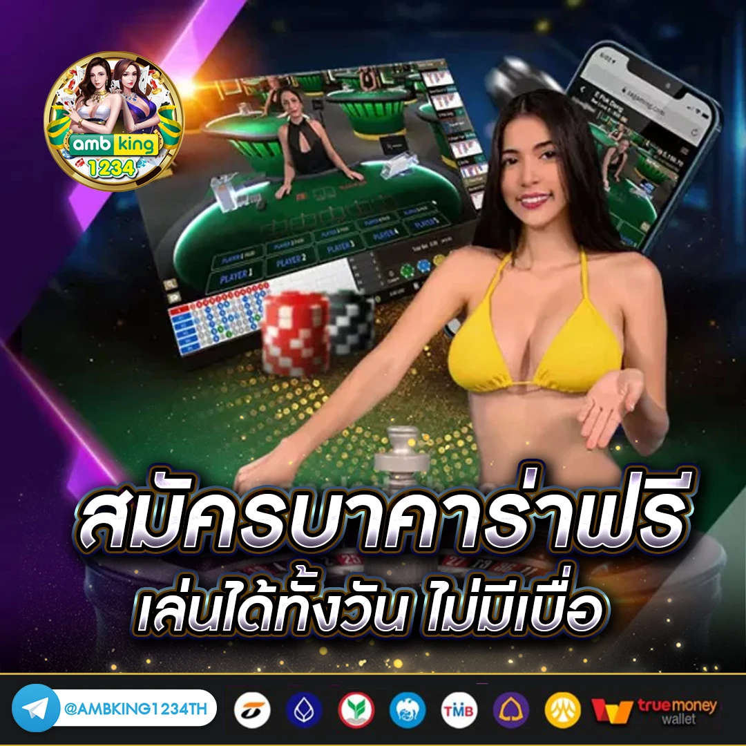 เว็บสล็อตเว็บตรง 777 - แบนเนอร์โปรโมชั่น