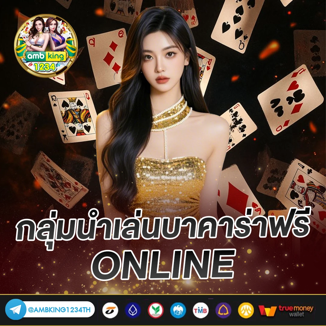 เว็บ สล็อต ฝาก ถอน ไม่มี ขั้น ต่ํา - แบนเนอร์โปรโมชั่น