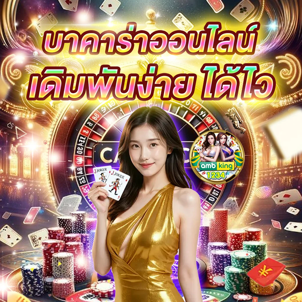 สล็อตเว็บ ไหนแตกดี - แบนเนอร์โปรโมชั่น
