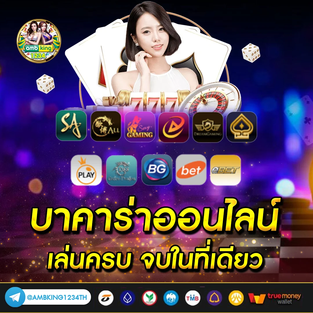 เคดิดฟรี - แบนเนอร์โปรโมชั่น
