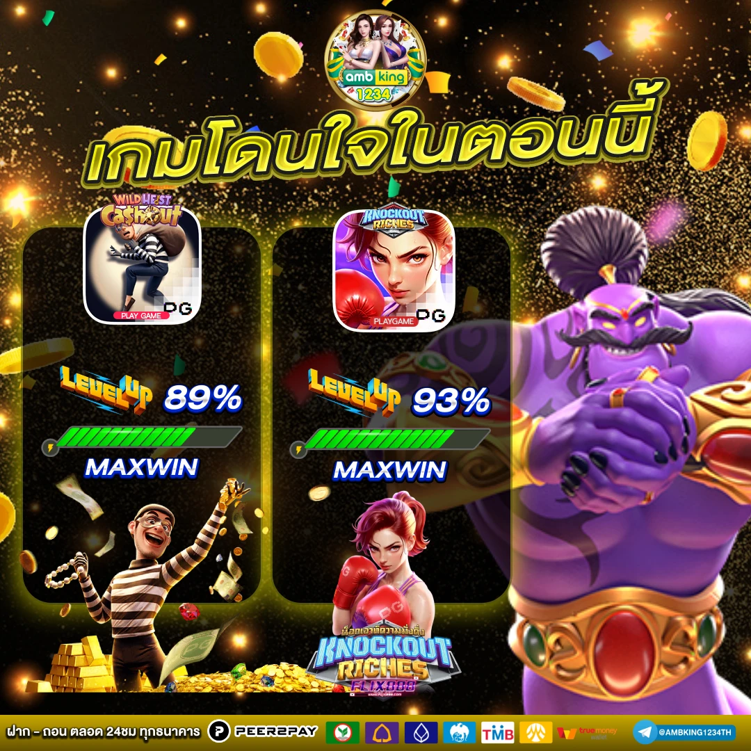 สล็อตเว็บตรงไม่ผ่านเอเย่นต์ไม่มีขั้นต่ำ - แบนเนอร์โปรโมชั่น