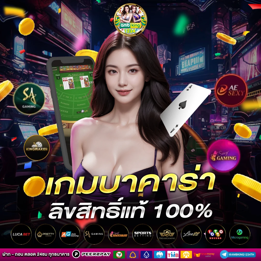 slotเว็บตรง - แบนเนอร์โปรโมชั่น