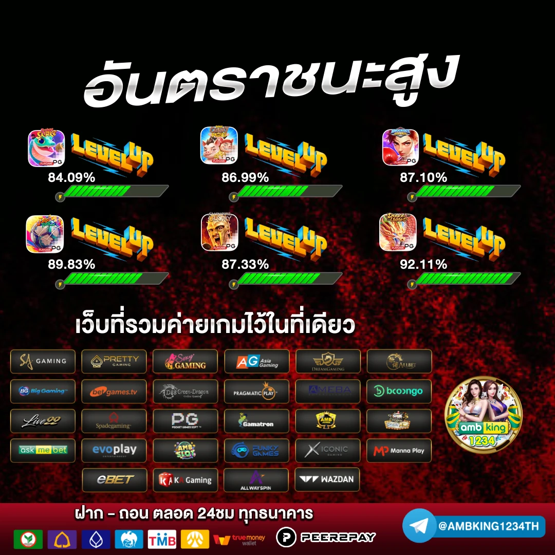 เว็บตรง 100 ไม่ล็อค ยู ส - แบนเนอร์โปรโมชั่น