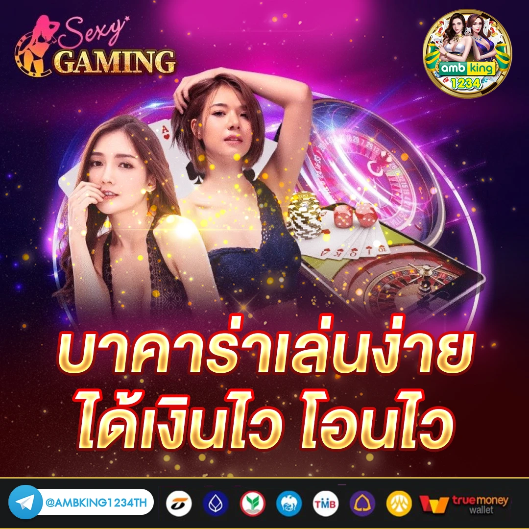 สมัครรับ188 - แบนเนอร์โปรโมชั่น