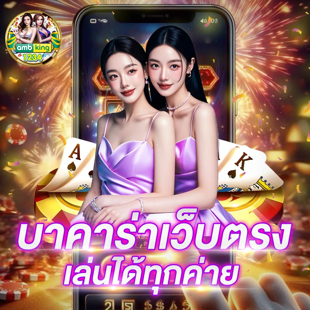 ยูทูปเบอร์อันดับ1ของโลก - แบนเนอร์โปรโมชั่น