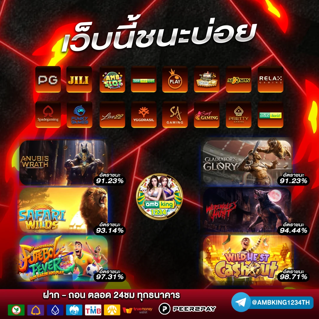 slot auto wallet เข้าสู่ระบบ - แบนเนอร์โปรโมชั่น