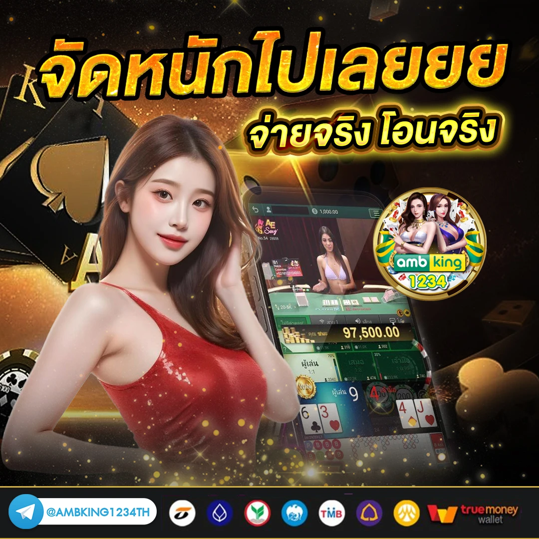 สมัครเกมสล็อต วอลเล็ต - แบนเนอร์โปรโมชั่น