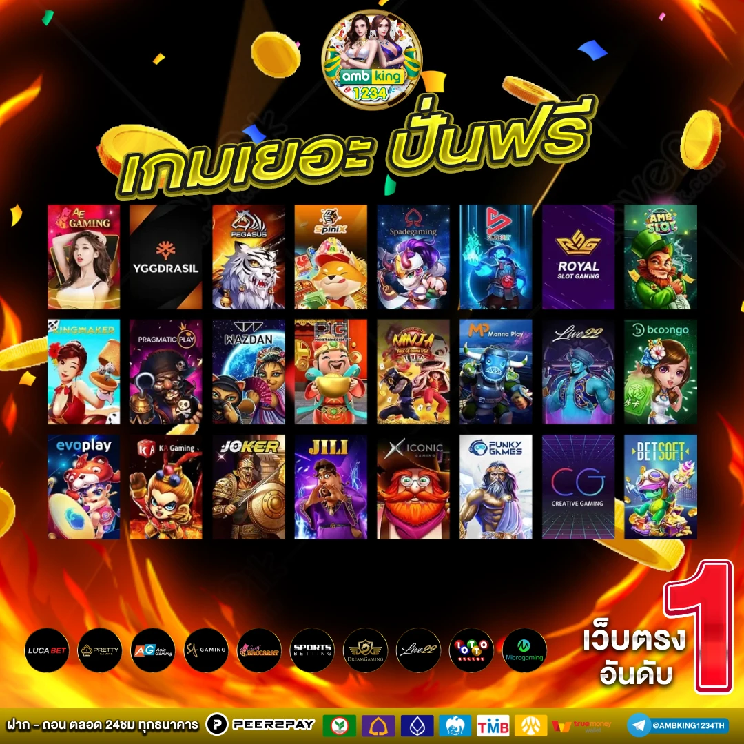 เว็บสล็อต ฝากถอน ไม่มี ขั้น ต่ํา วอ เลท - แบนเนอร์โปรโมชั่น