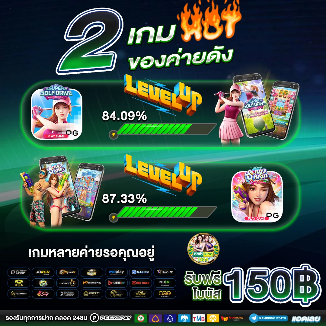fun88ล็อกอิน - แบนเนอร์โปรโมชั่น