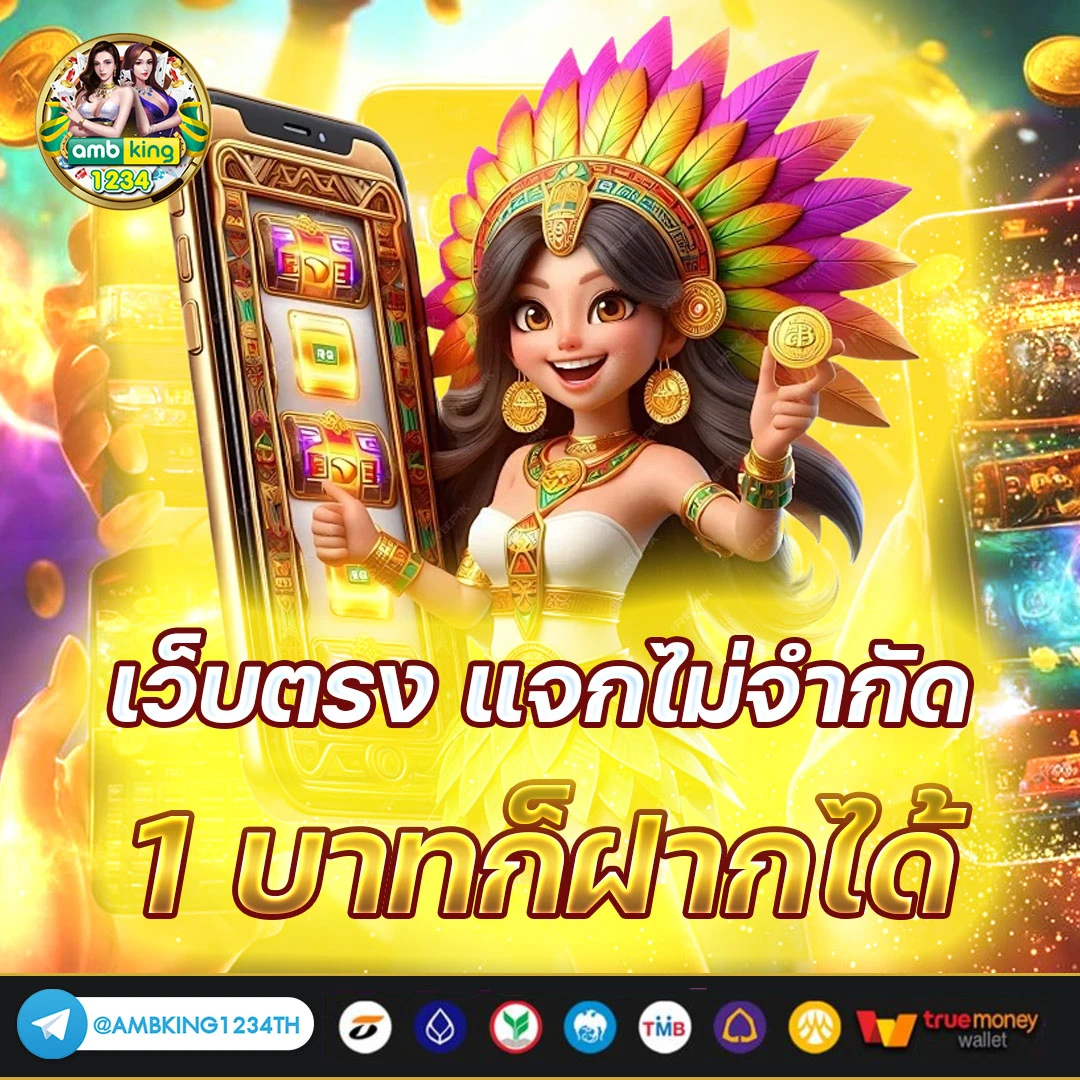 รวมเว็บpg - แบนเนอร์โปรโมชั่น