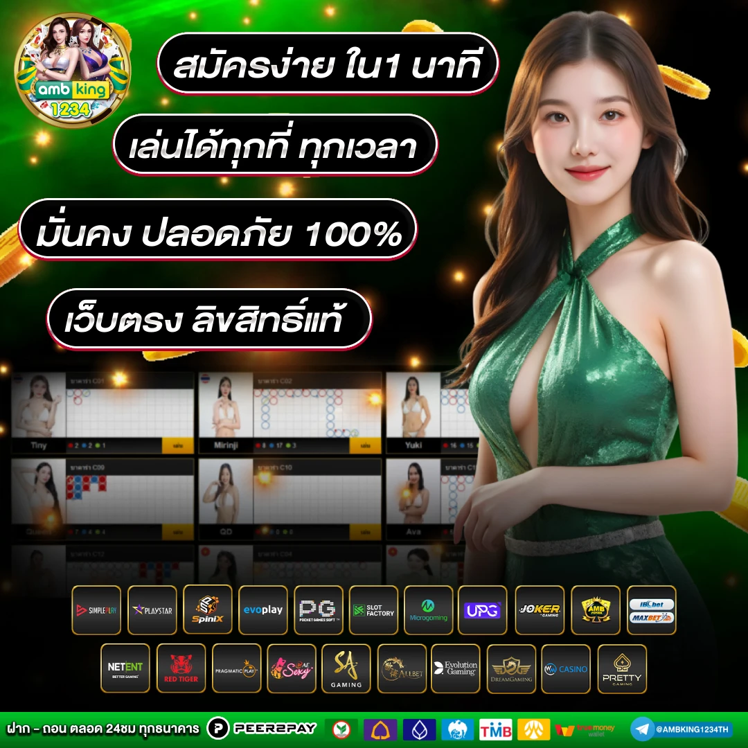 เว็บสล็อต - แบนเนอร์โปรโมชั่น