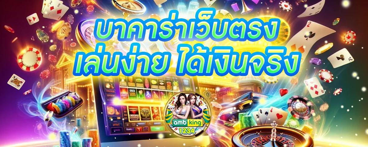 สล็อตล่าสุด - แบนเนอร์โปรโมชั่น