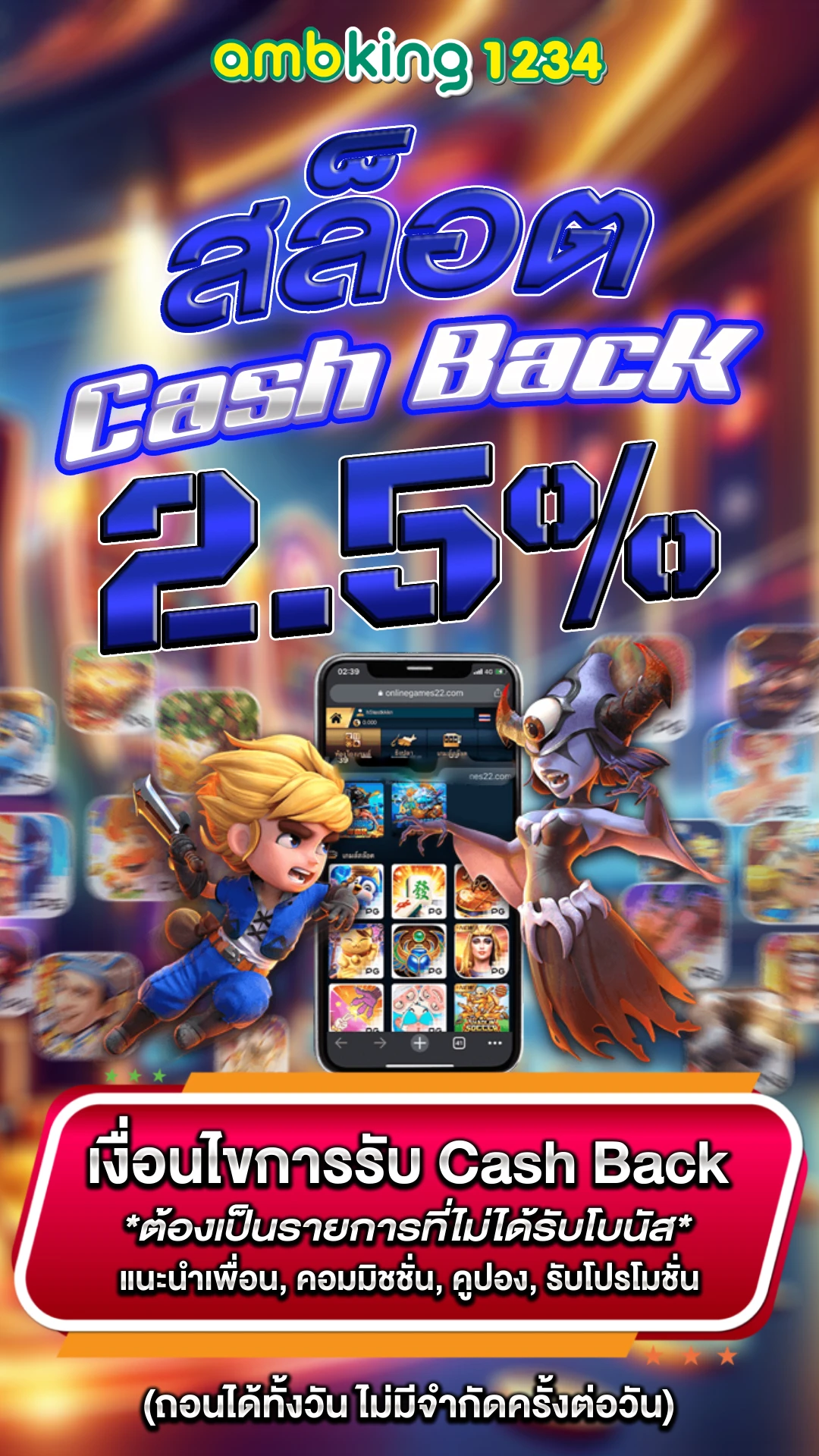 สมัครสล็อต888 - แบนเนอร์โปรโมชั่น