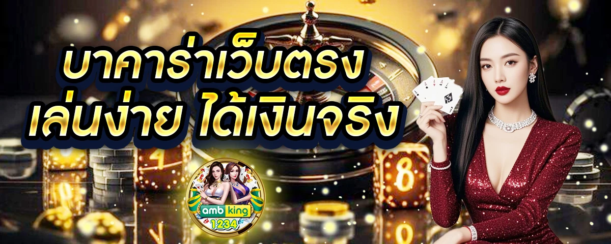 รวม ค่าย สล็อต เติมผ่าน วอ เลท - แบนเนอร์โปรโมชั่น