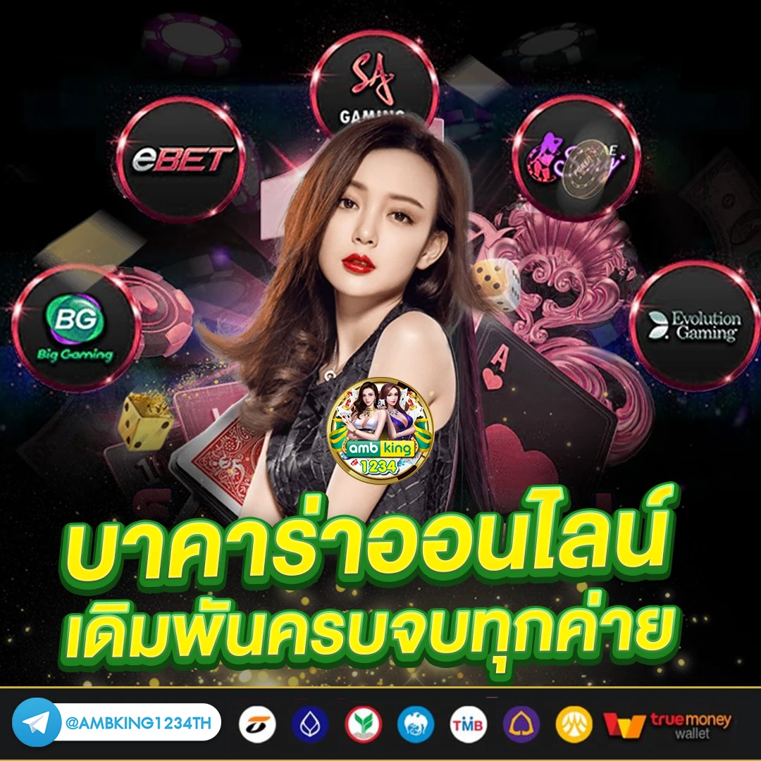 pg slot รวม - แบนเนอร์โปรโมชั่น