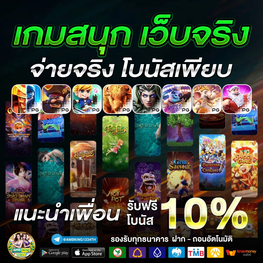 สล็อตเว็บตรง 1668 - แบนเนอร์โปรโมชั่น