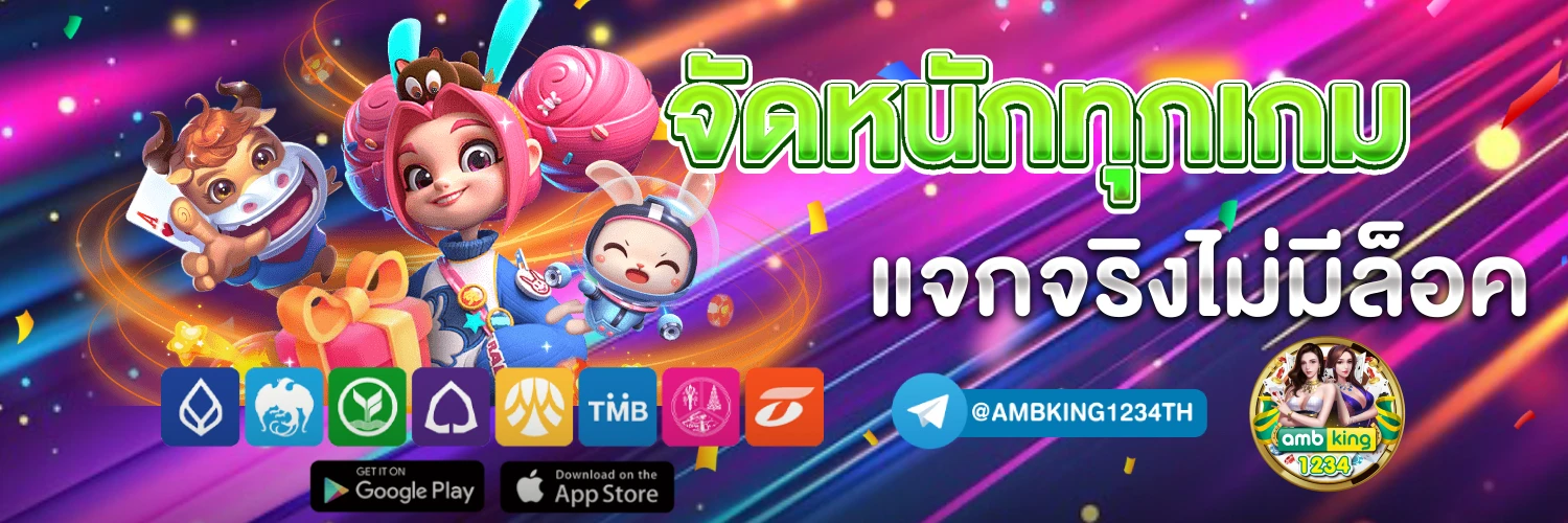 สมัครสล๊อต - แบนเนอร์โปรโมชั่น
