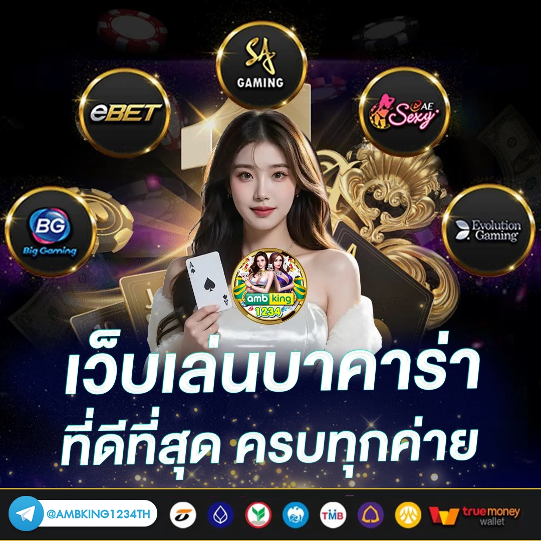 สล็อตฝากออโต้ - แบนเนอร์โปรโมชั่น