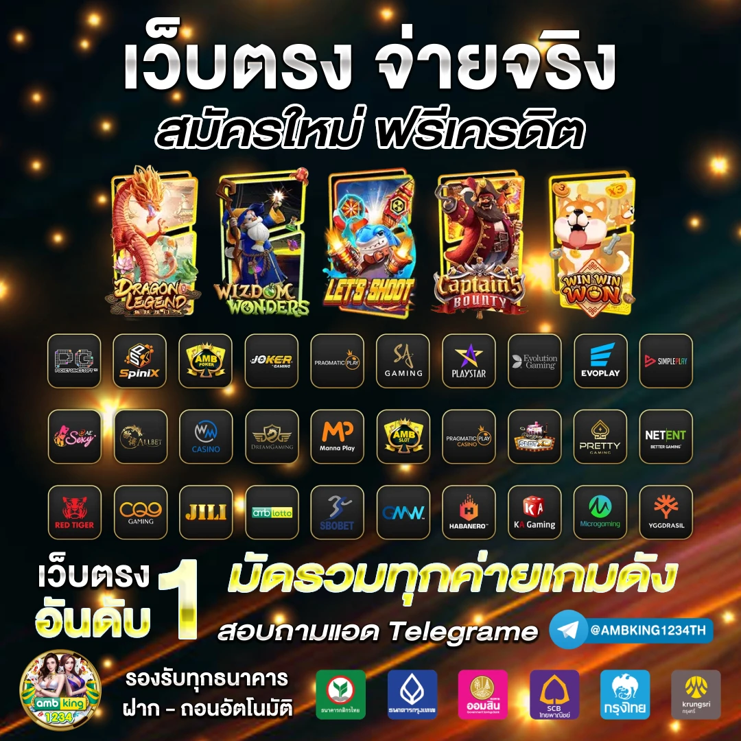 สล็อต 777 เว็บตรงไม่ผ่านเอเย่นต์ - แบนเนอร์โปรโมชั่น