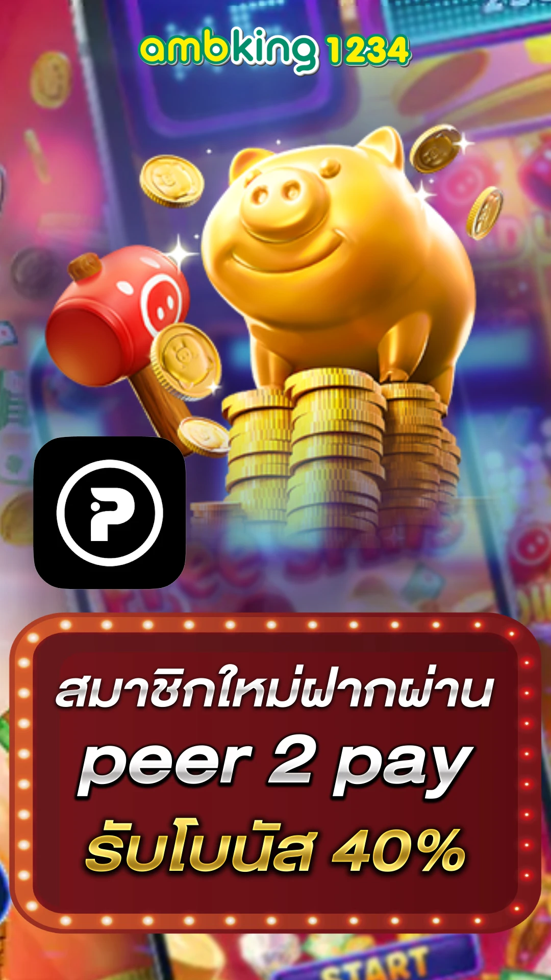 สล็อตผ่านวอลเล็ต168 - แบนเนอร์โปรโมชั่น
